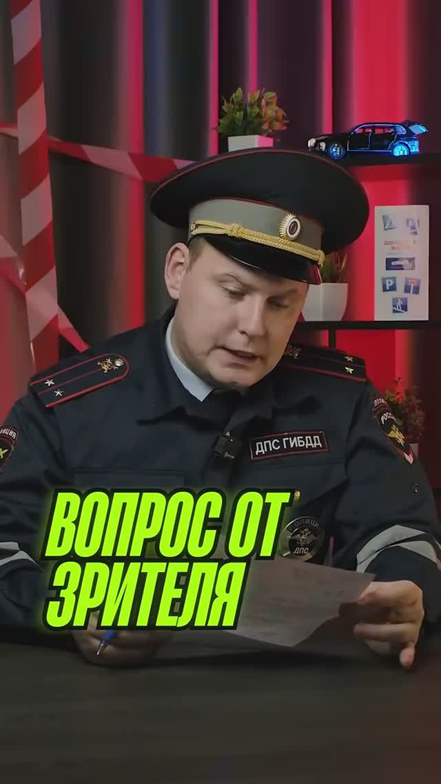 Вопрос от подписчика