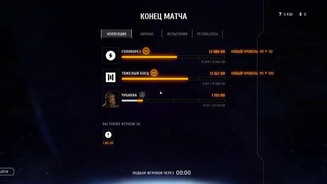 Играю с подписчиками😜 Избранники в деле!!! Star Wars: Battlefront 2