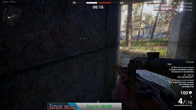 Что-то интересное? Или шлак? Survarium #1.