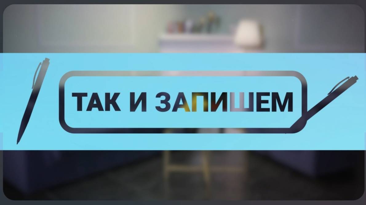 Развитие таланта и творческих способностей детей в школе креативных индустрий