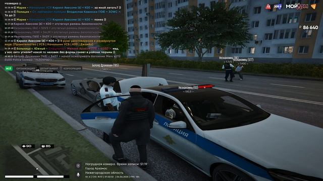Grand Theft Auto V 2025.06.04 - 02.42.37.03.DVR