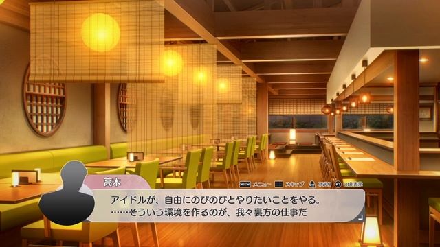 THE iDOLM@STER: Starlit Season - Часть №98「Ноябрьская история」(На р?