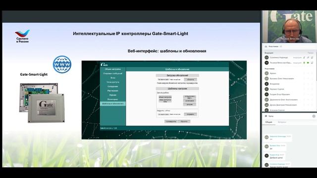 2025. Новые аппаратные разработки и новые возможности бренда СКУД Gate