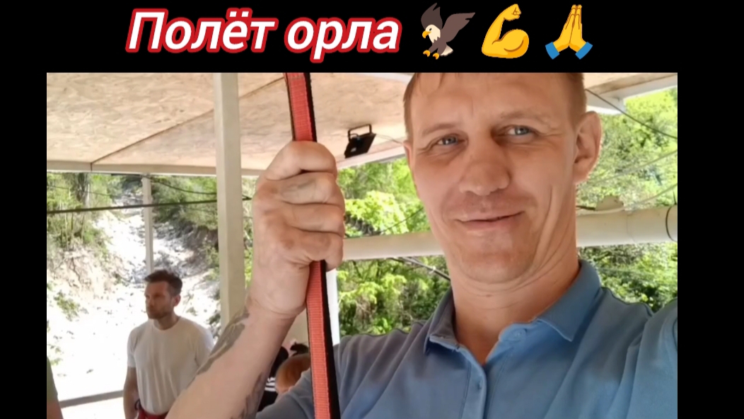 Полёт орла 🦅💪🕊️