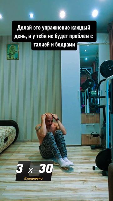 Упражнение на каждый день 🔥🔥🔥 #nogymworkout #спорт #shorts