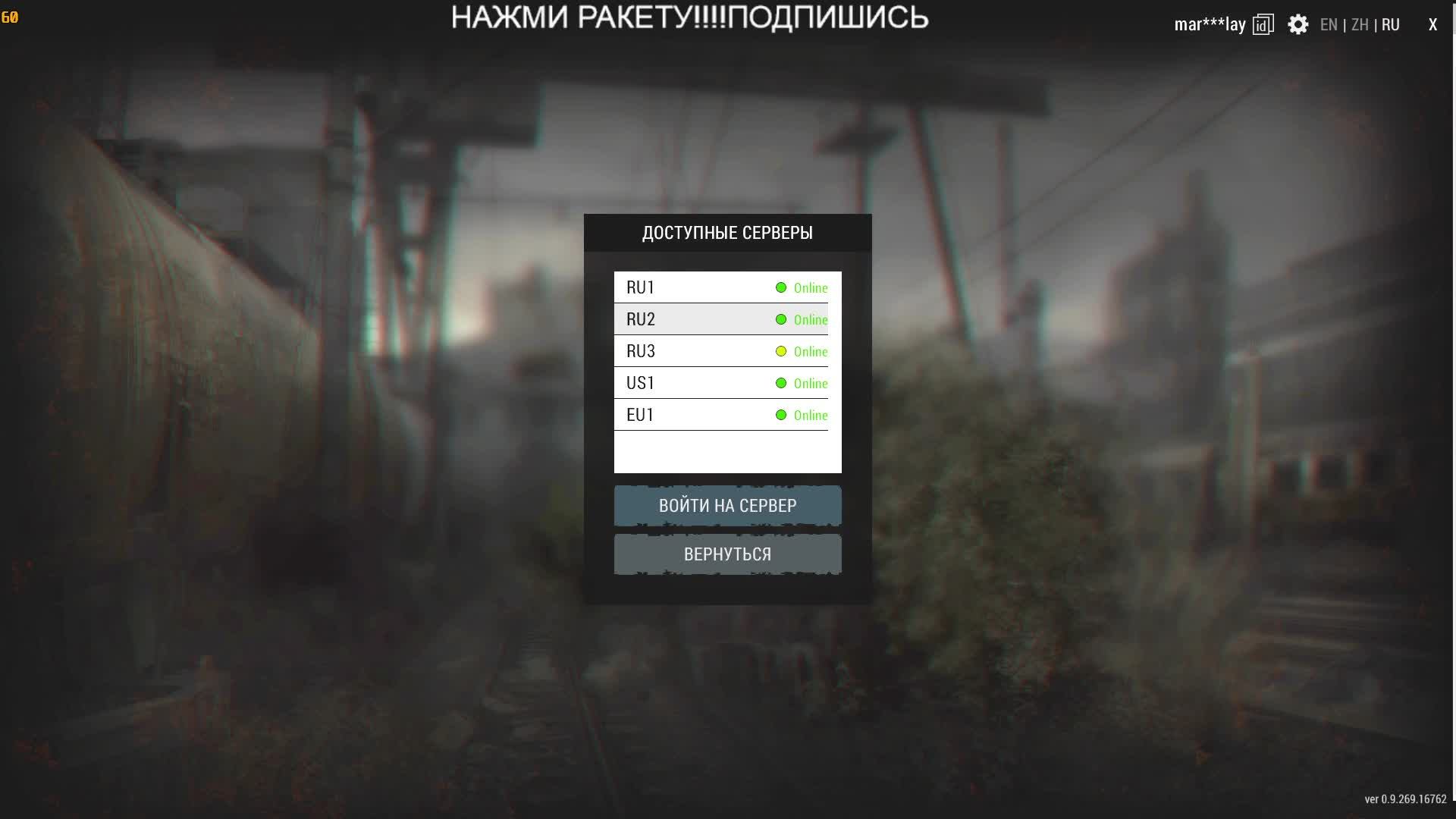 бегаем по зоне отчуждения.STAY OUT/STALKER ONLAIN SPB RU-2