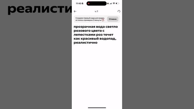 Как я использую нейросеть Шедеврум ддя сетевого бизнеса