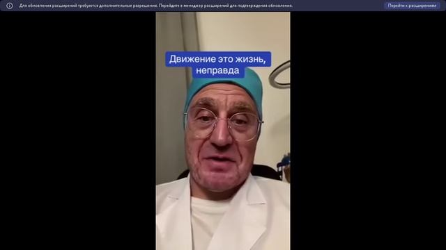 ДВИЖЕНИЕ ЭТО НЕ ЖИЗНЬ