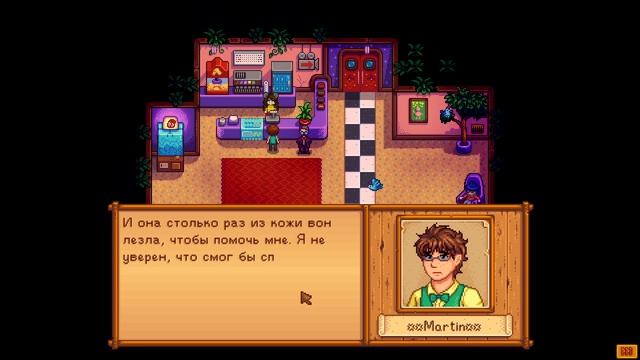 Stardew Valley #202 История Арвен. Волшебство телепортов ✨Кин?