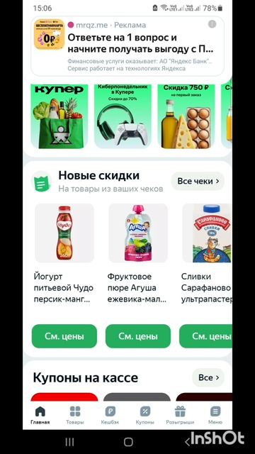 ПроДеньги.Размышления.Теория и практика.Фильм7.Серия5.Часть3 .mp4