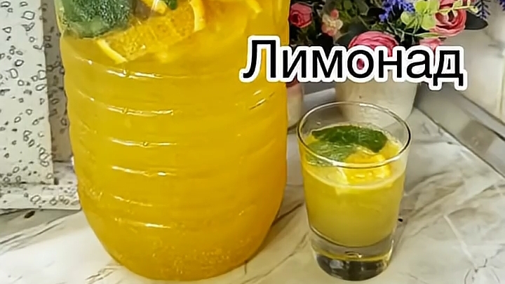 Охлаждающий ЛИМОНАД...🍹🍋😋    Рецепт в описании ✍️