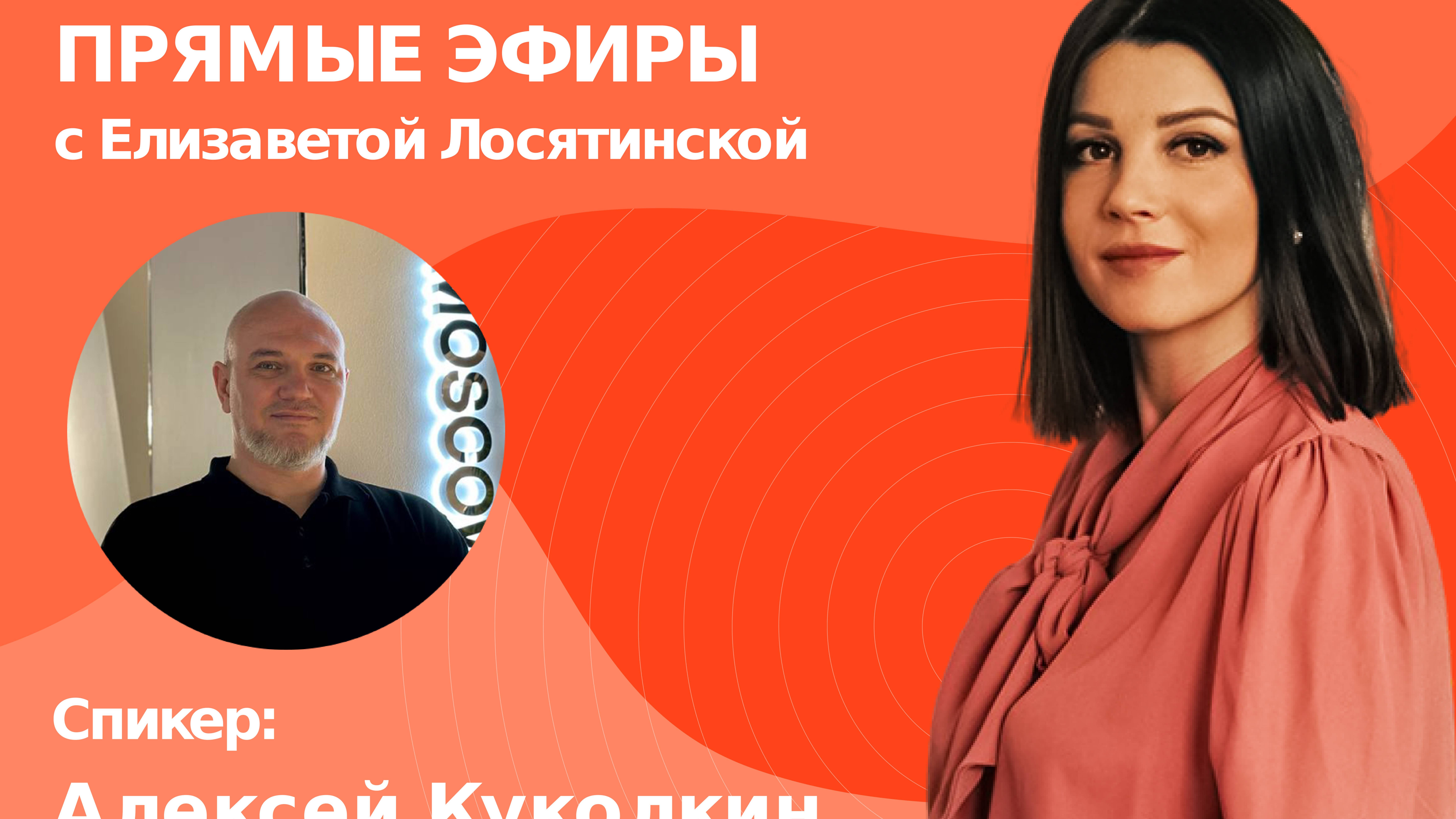 Эффективное собеседование. Советы начинающим и опытным бизнес-тренерам.