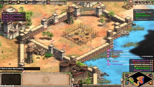 Age of Empires II. [El Cid]. Часть 51