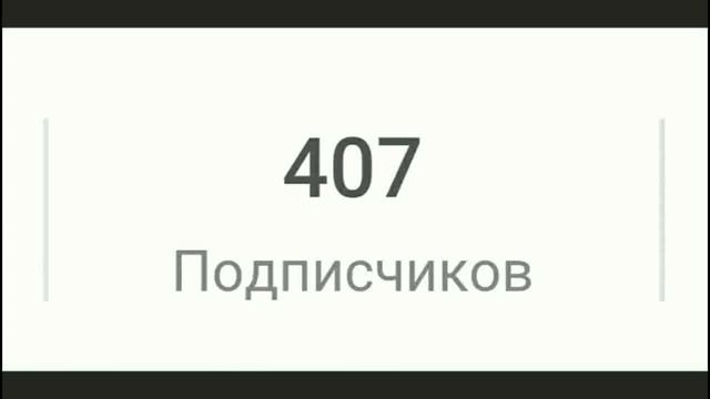 TicTac Block Strike   Юбилей   400 подписчиков