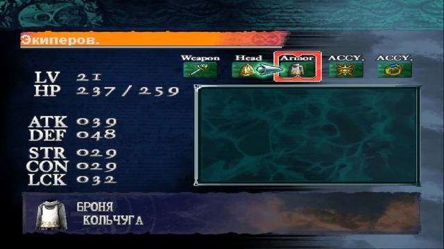 Castlevania Curse of Darkness #7 Так они враги...