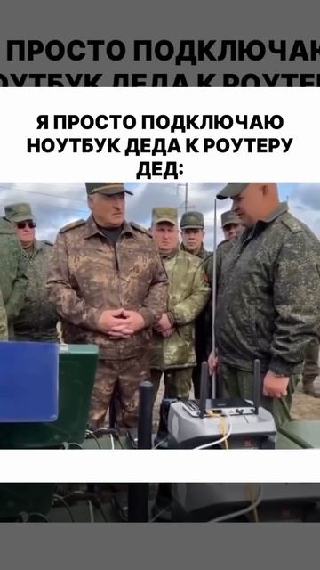 Маск нам не нужен