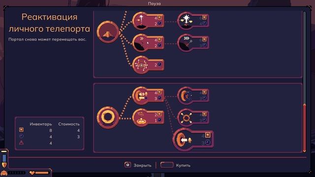 Dome Keeper - Иследуем новые ресурсы