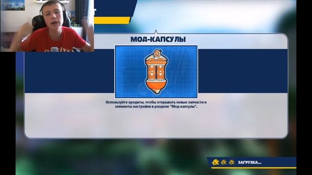 ХВПС [13] Team Sonic Racing