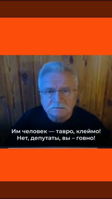 С.НИКОНЕНКО О ДЕПУТАТАХ