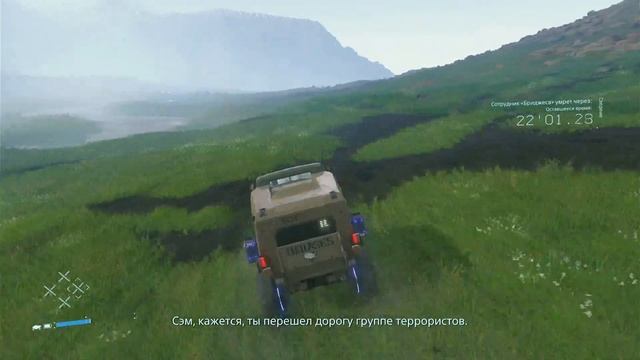 Непонятки нарастают ✈ Death Stranding - director's cut #26
