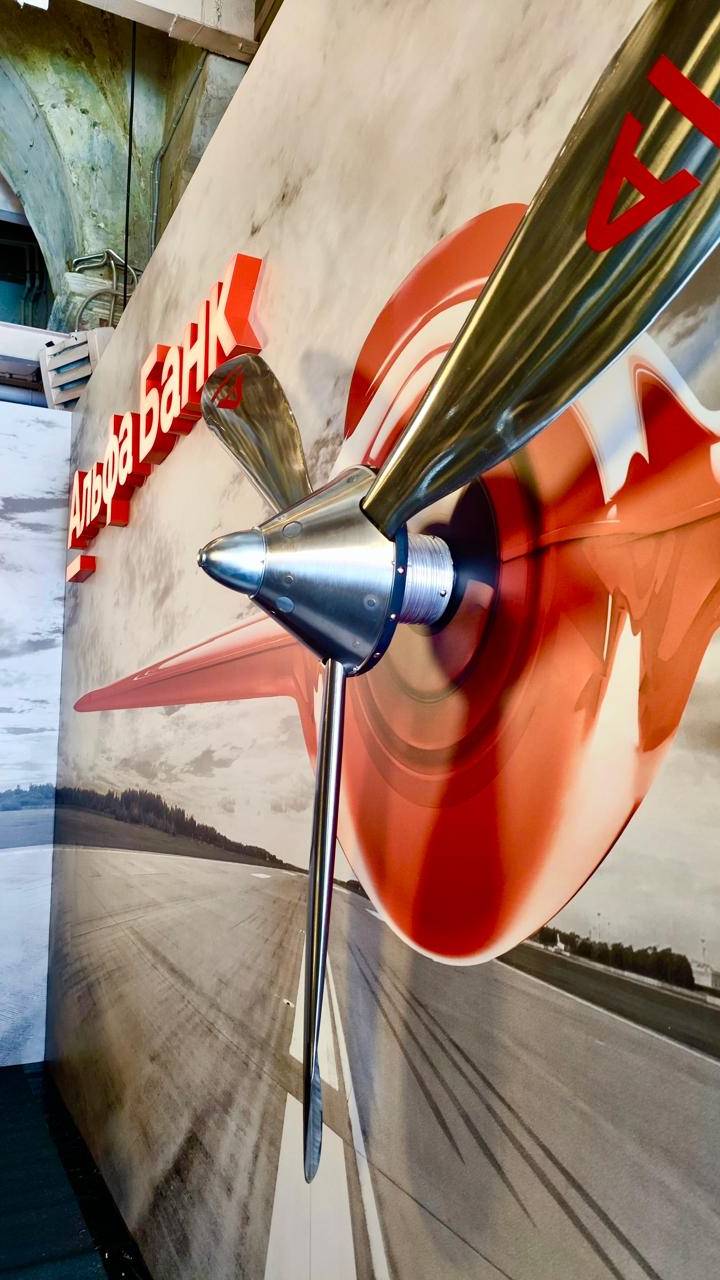 Альфа банк проект "Самолеты"