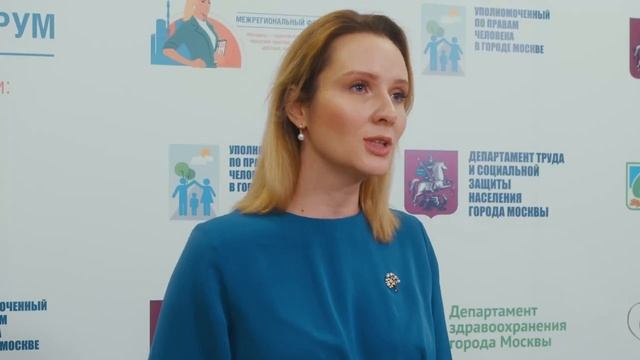 Межрегиональный форум "Женщины — гарантия стабильности, безопасности, созидания, возрождения и мира"