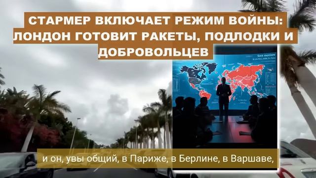 ПОСЛЕ ТАКОГО УСТУПОК БОЛЬШЕ НЕ БУДЕТ! ТОЛЬКО ПОЛНАЯ КАПИТУЛЯЦИЯ и разоружение! Регионы в состав РФ