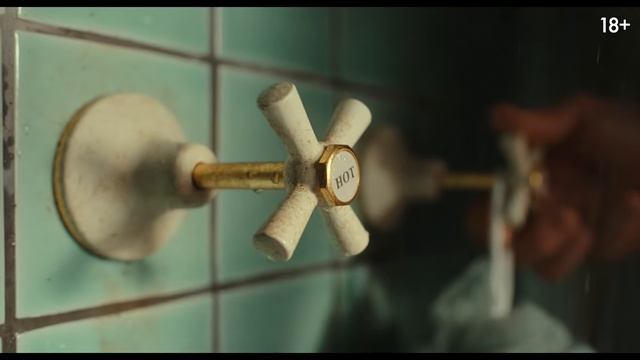 Одно целое — трейлер