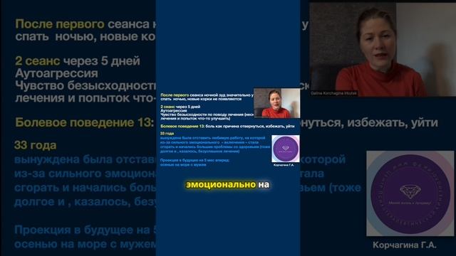 Как вернуть жажду жизни после тяжелой болезни и потери работы