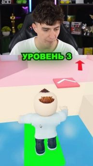 ГЛЕНТ - ПОДПИСЧИК ПОМОГАЕТ ПРОЙТИ МНЕ КАРТУ В РОБЛОКС #Shorts #Глент