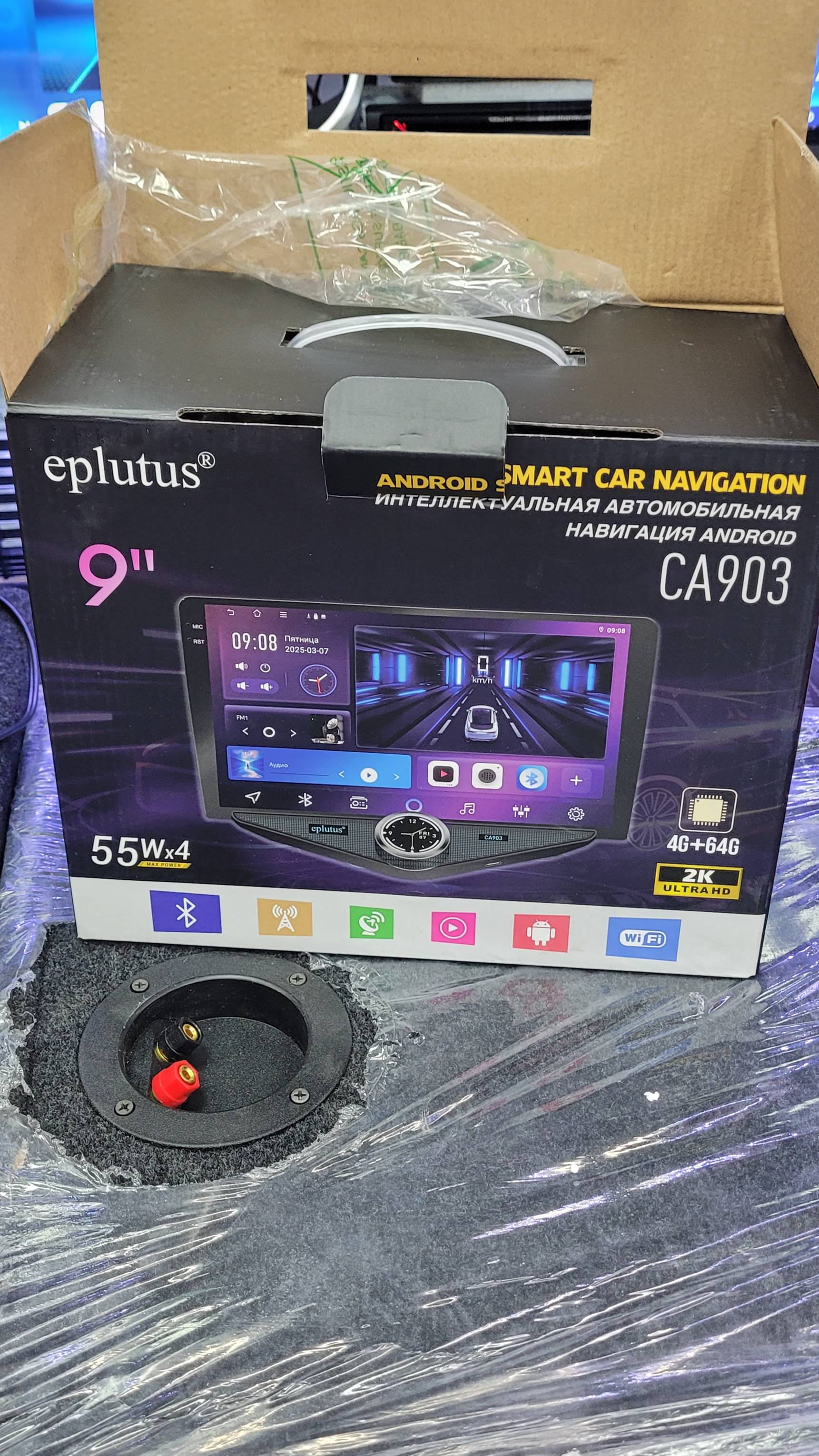 Автомагнитола Eplutus CA 903 android