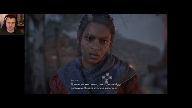 Не самая приятная деревня ► Ghosts of new Eden #1