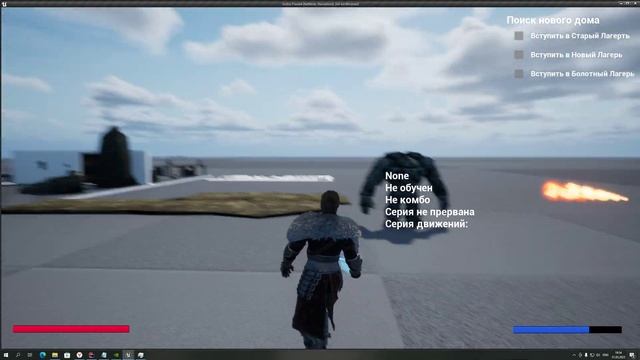 Gothic UE Ver Pre Alpha 0.0.0.4 Демонстрация заклинания ледяная стр