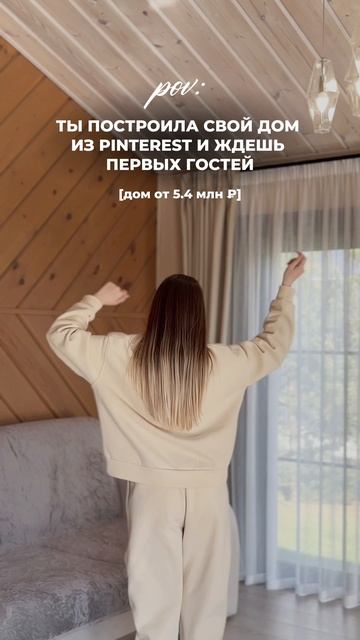 КОГДА МЕЧТА СТАЛА АДРЕСОМ 📍