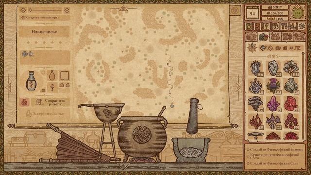 Potion Craft: Alchemist Simulator. Ep.20: Рутинные алхимические будни