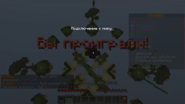 Играю в МАЙНКРАФТ в мини игру "БедВарс"_челендж играю о