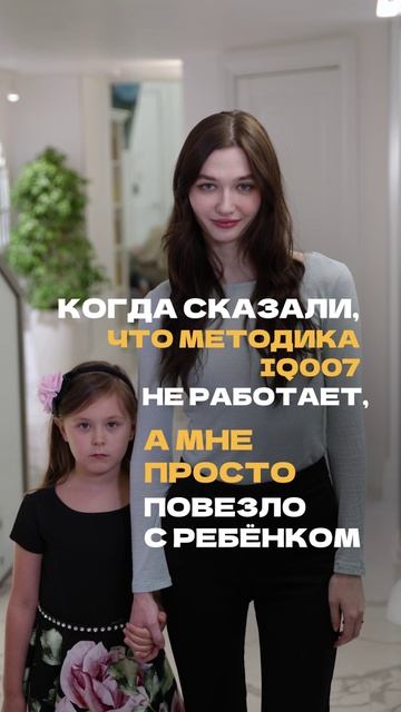 И только родители и преподаватели IQ007 знают, как много сил и труда было на самом деле вложено 🤓
