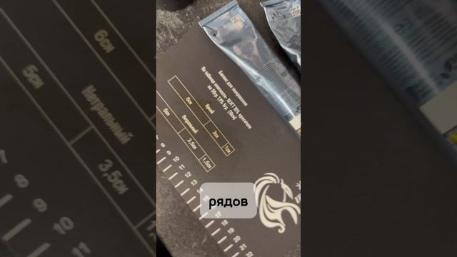 Тестирование красителя на размытие.