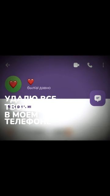 я познакомилась с ним в рутубе