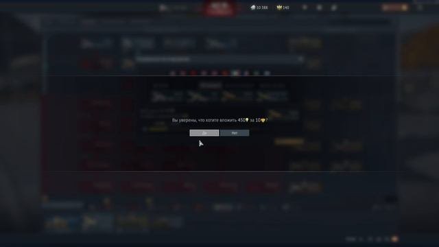 War Thunder часть 1