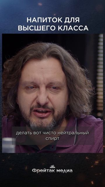 Напиток для высшего класса | Дегустация джинов