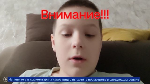 Голосование за следующее видео