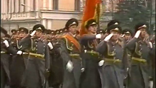 7 ноября 1984 года. Военный парад.