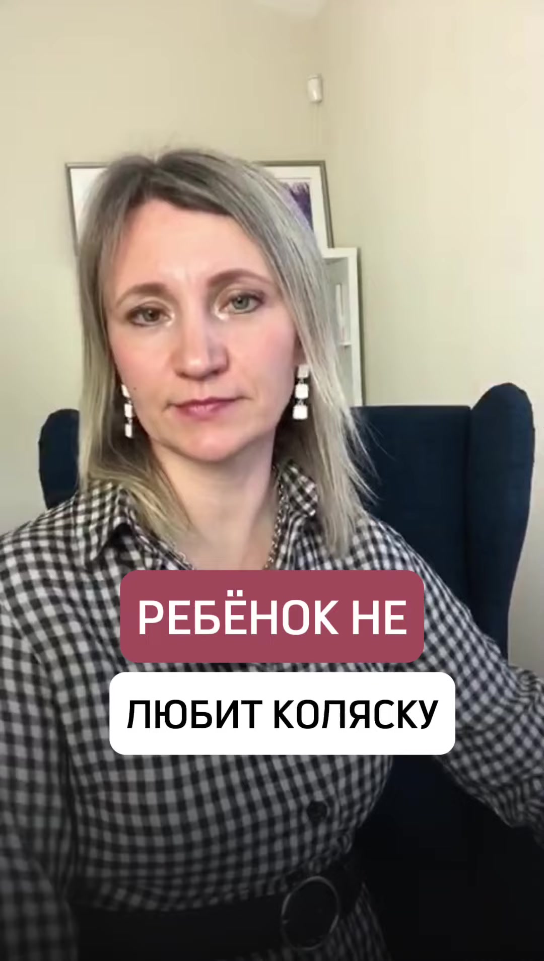 Ребенок не любит коляску  #новорожденный #коляска