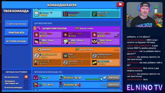 СТРИМ 4-й СЕЗОН SNAPDRAGON ESL PRO SERIES ДЕНЬ-5 @BrawlStars  LIVE