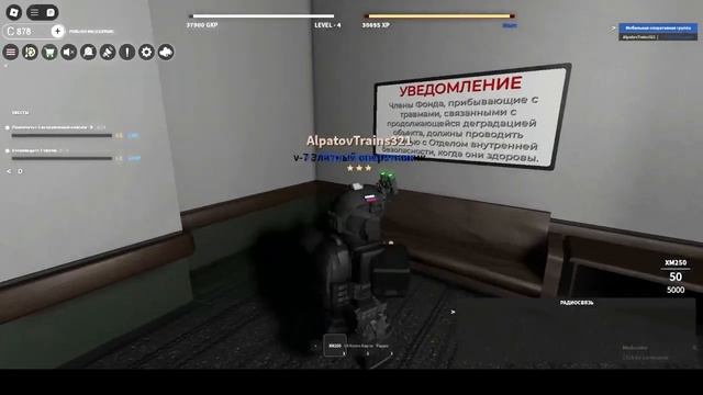 Обзор Roblox SCP Roleplay новые карты November Patch and Announcent