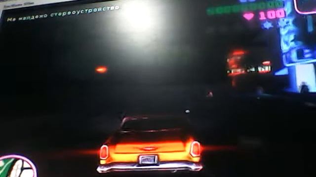 Как попасть в другой город не виполня мисий в gta вай си?