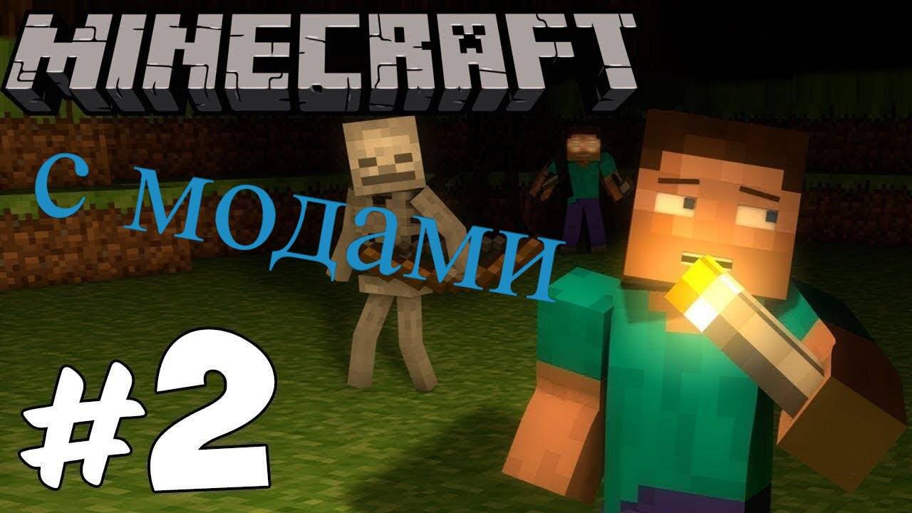вживание № 2 ! видео от Leke.