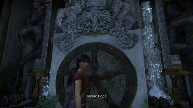 Прохождение Uncharted: The Lost Legacy  Часть 7: Утраченное наследие