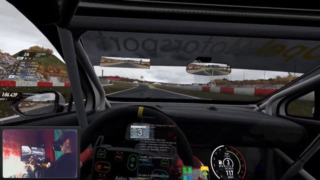 СТРИМ: Project CARS 2 VR - НЕРЕАЛЬНЫЕ ВПЕЧАТЛЕНИЯ!